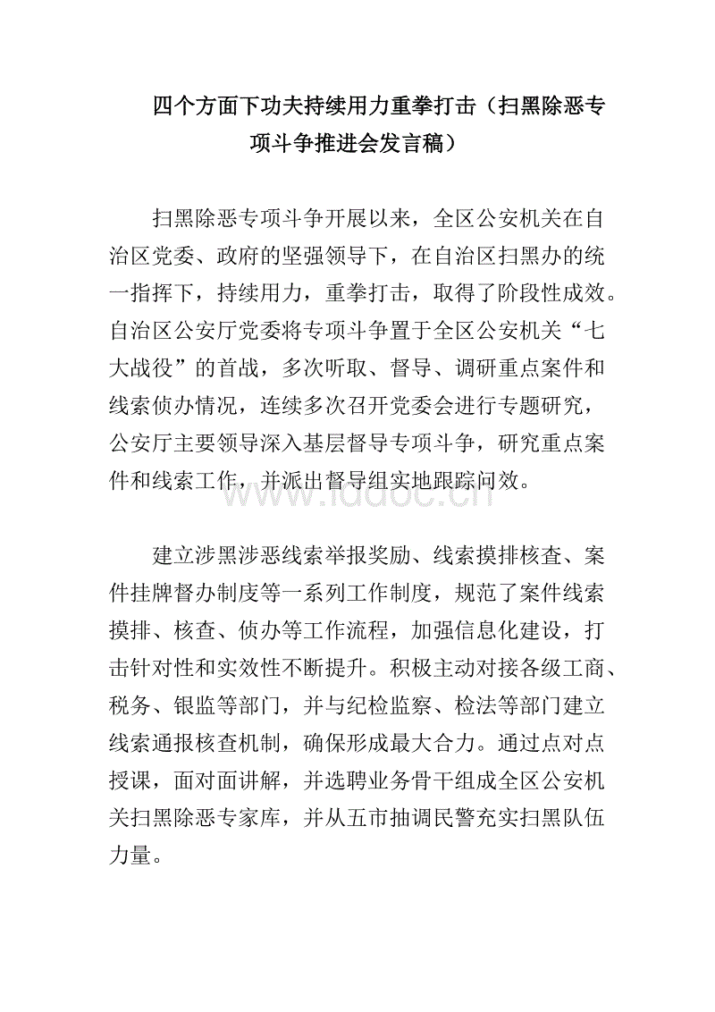 亚洲十大信誉网赌网址排名