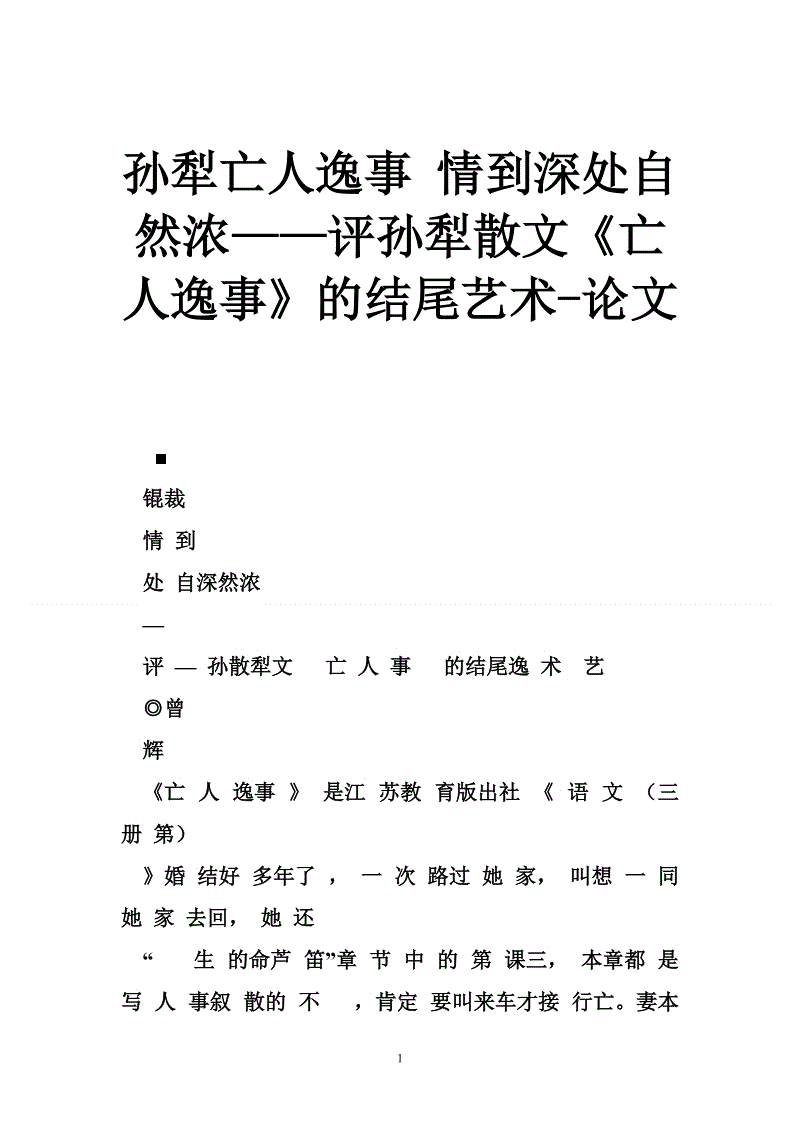 形势所逼，麦当劳在房地产的道路上越走越远！“亚洲十大信誉网赌网址排名”